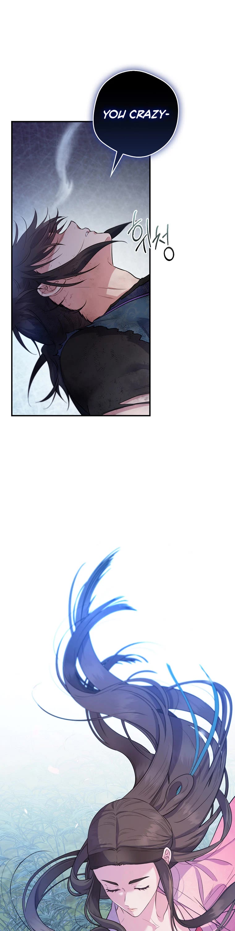 I’m a Martial Art Villainess, but I’m the Strongest! Chapter 93 page 43 - Chapter 93