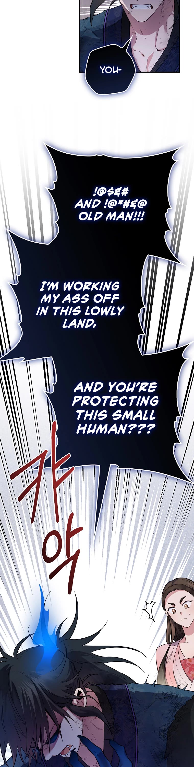 I’m a Martial Art Villainess, but I’m the Strongest! Chapter 93 page 5 - Chapter 93