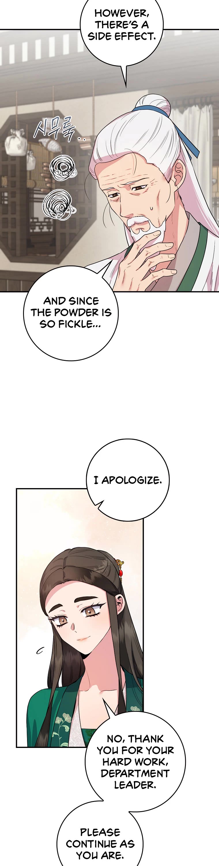 I’m a Martial Art Villainess, but I’m the Strongest! Chapter 94 page 13 - Chapter 94