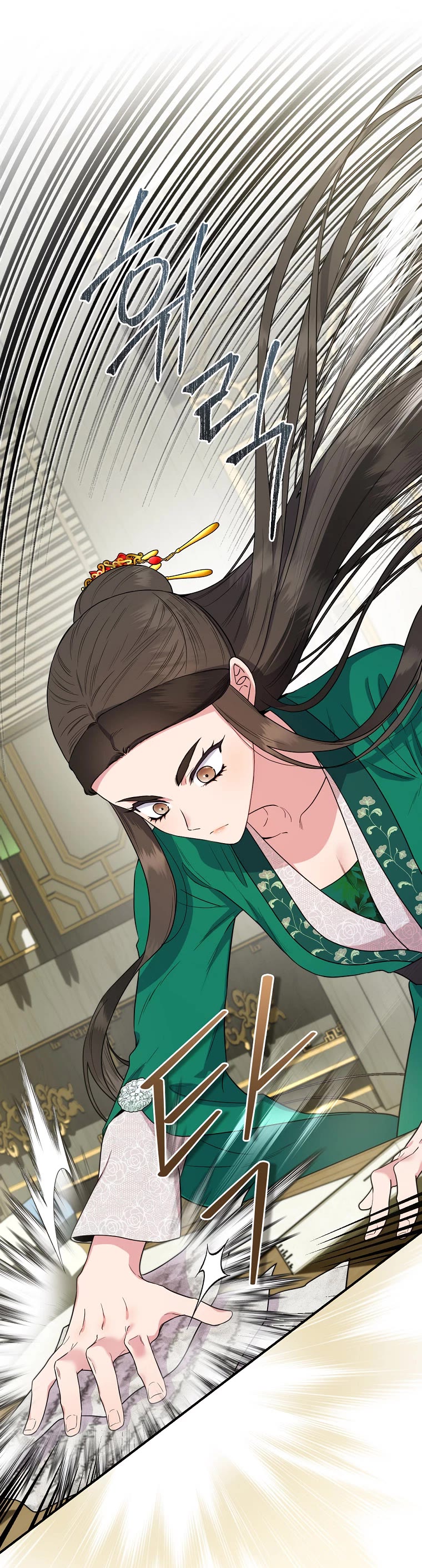 I’m a Martial Art Villainess, but I’m the Strongest! Chapter 94 page 20 - Chapter 94