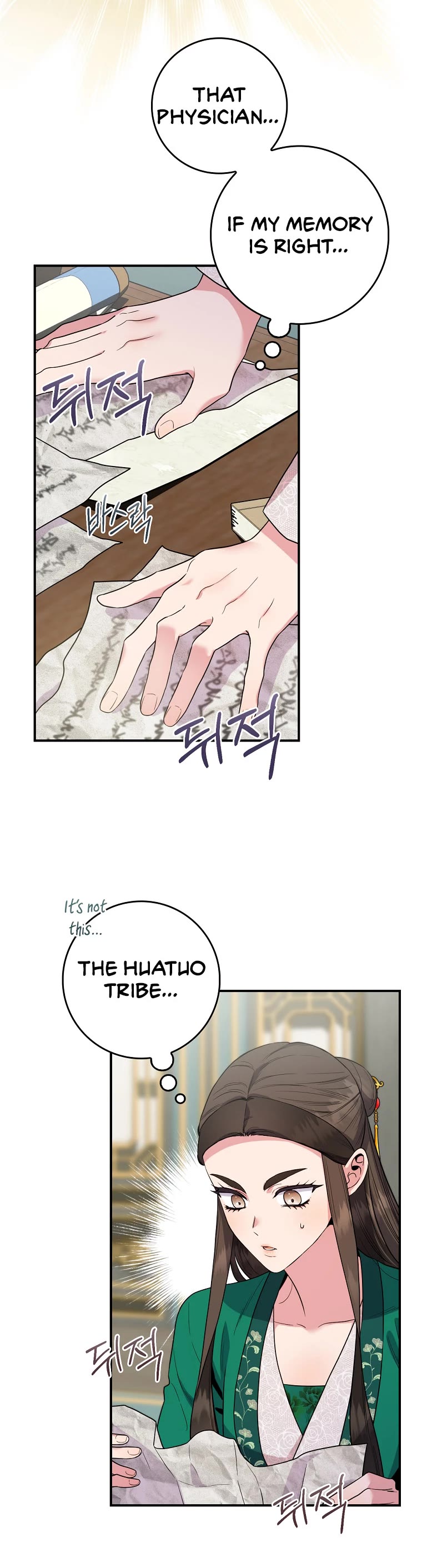 I’m a Martial Art Villainess, but I’m the Strongest! Chapter 94 page 21 - Chapter 94