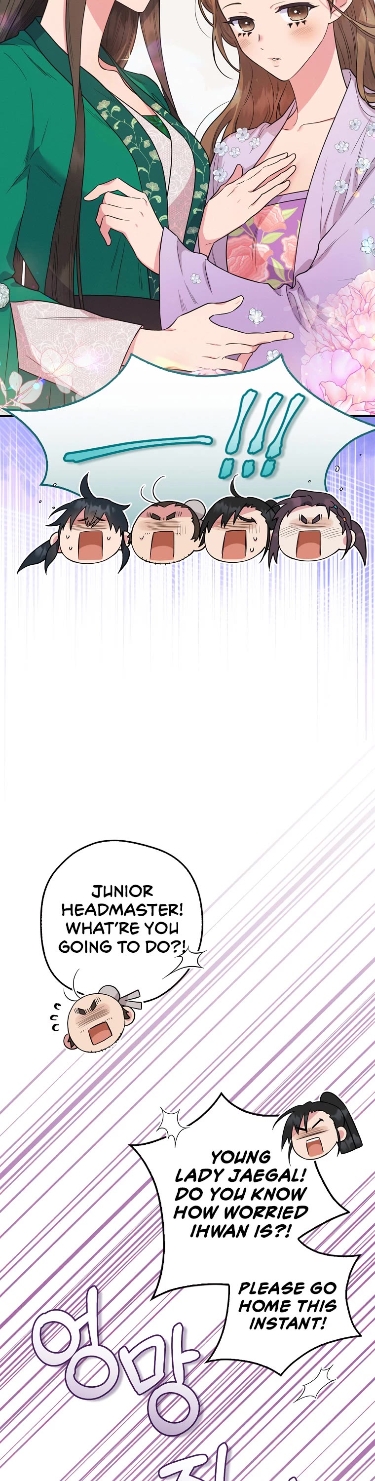 I’m a Martial Art Villainess, but I’m the Strongest! Chapter 94 page 42 - Chapter 94