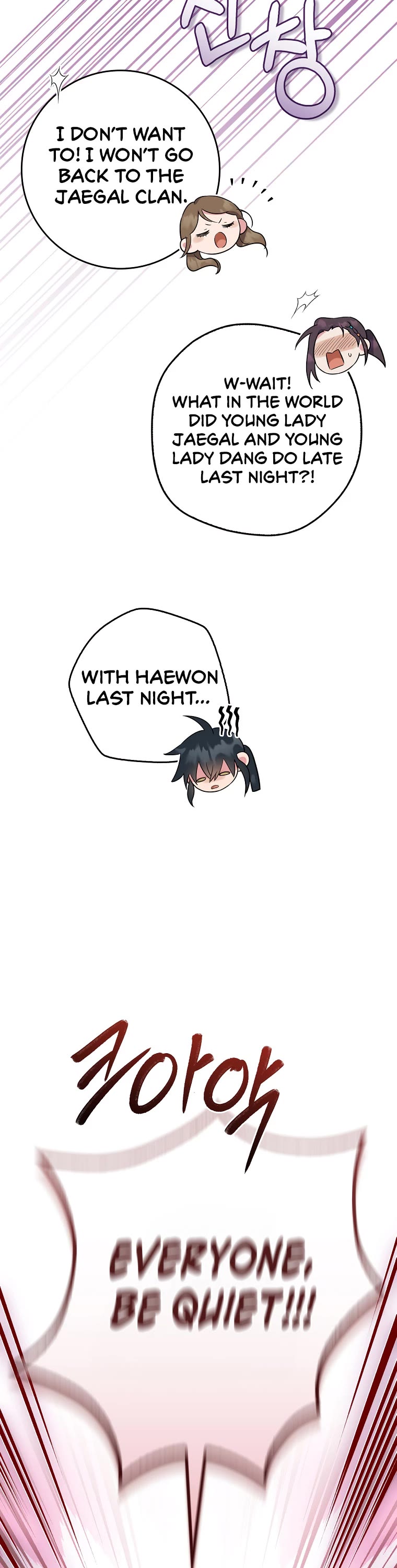 I’m a Martial Art Villainess, but I’m the Strongest! Chapter 94 page 43 - Chapter 94