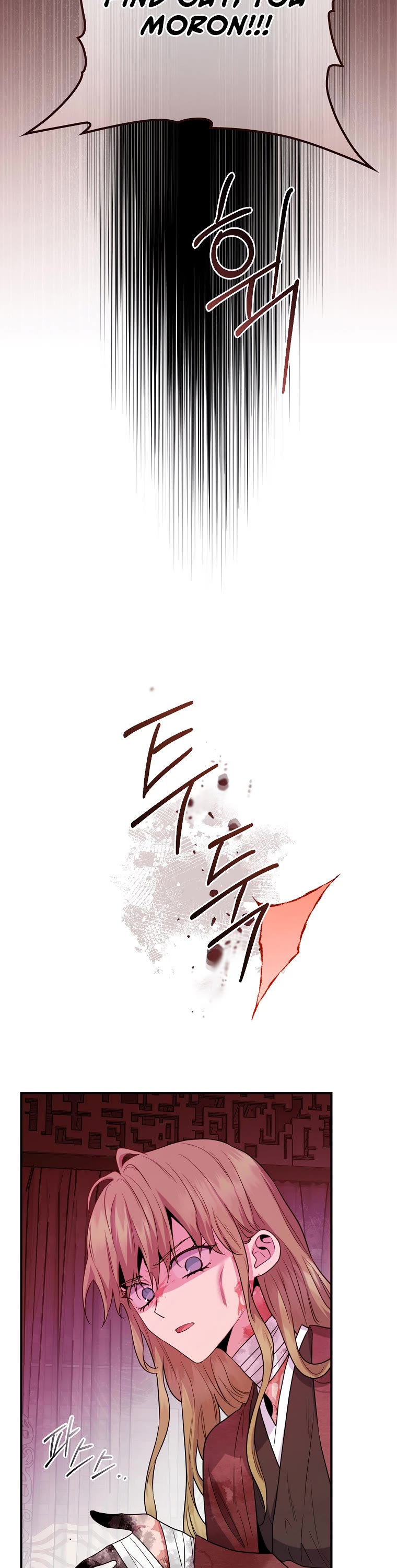 I’m a Martial Art Villainess, but I’m the Strongest! Chapter 94 page 5 - Chapter 94