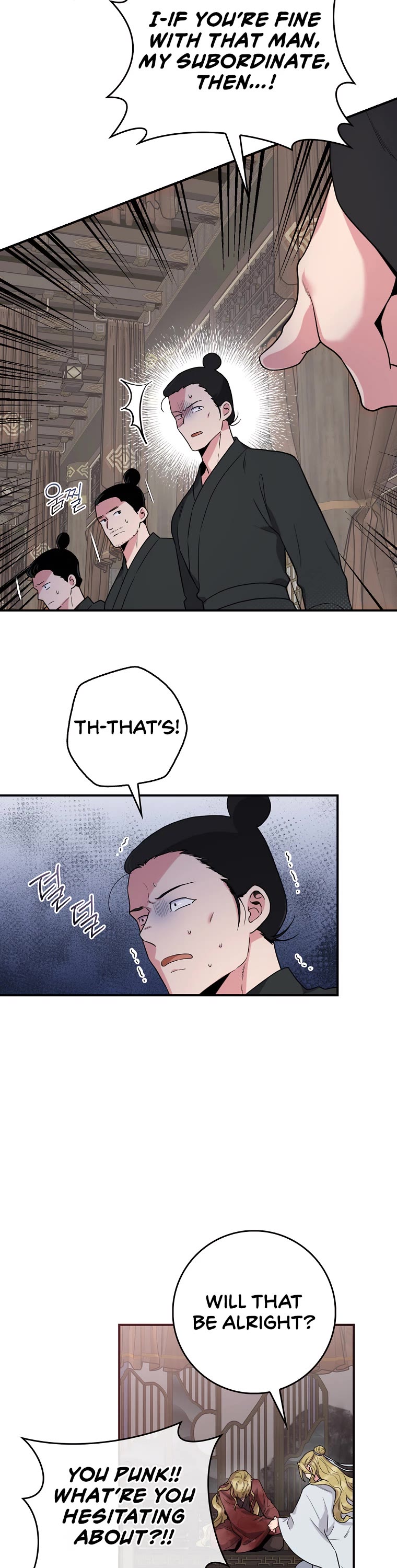 I’m a Martial Art Villainess, but I’m the Strongest! Chapter 94 page 7 - Chapter 94