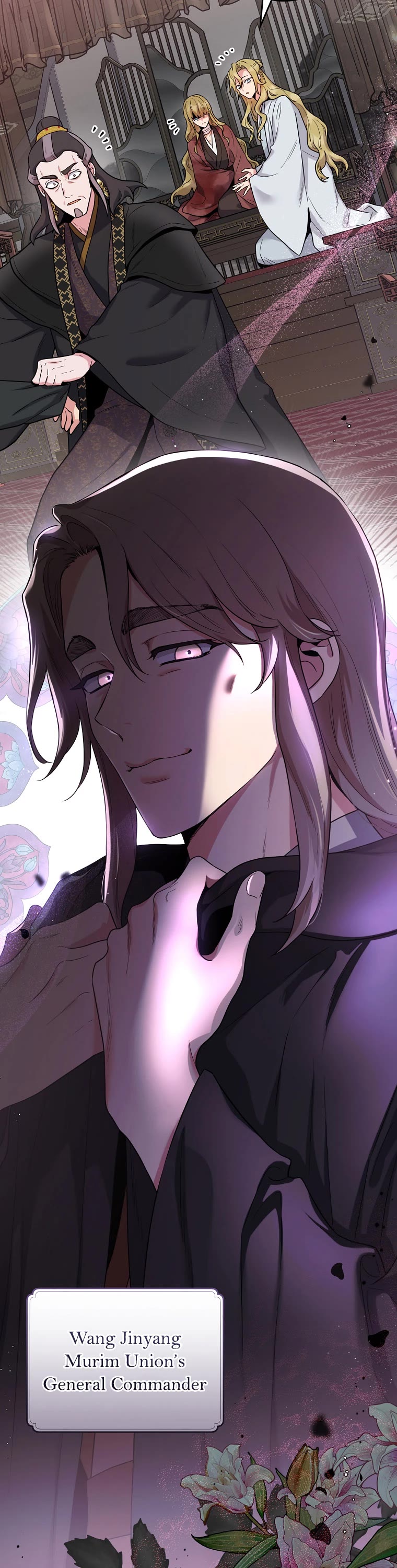 I’m a Martial Art Villainess, but I’m the Strongest! Chapter 94 page 9 - Chapter 94