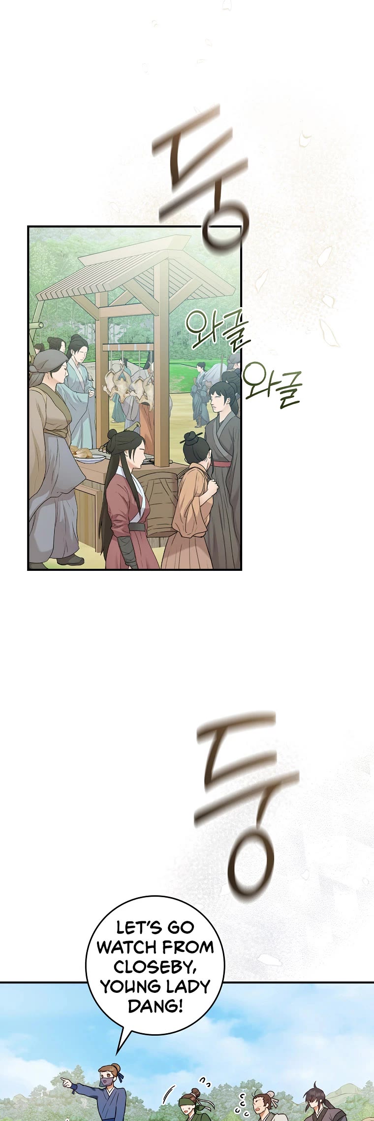 I’m a Martial Art Villainess, but I’m the Strongest! Chapter 95 page 10 - Chapter 95
