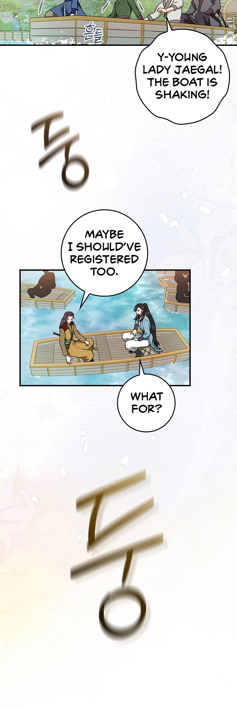I’m a Martial Art Villainess, but I’m the Strongest! Chapter 95 page 11 - Chapter 95