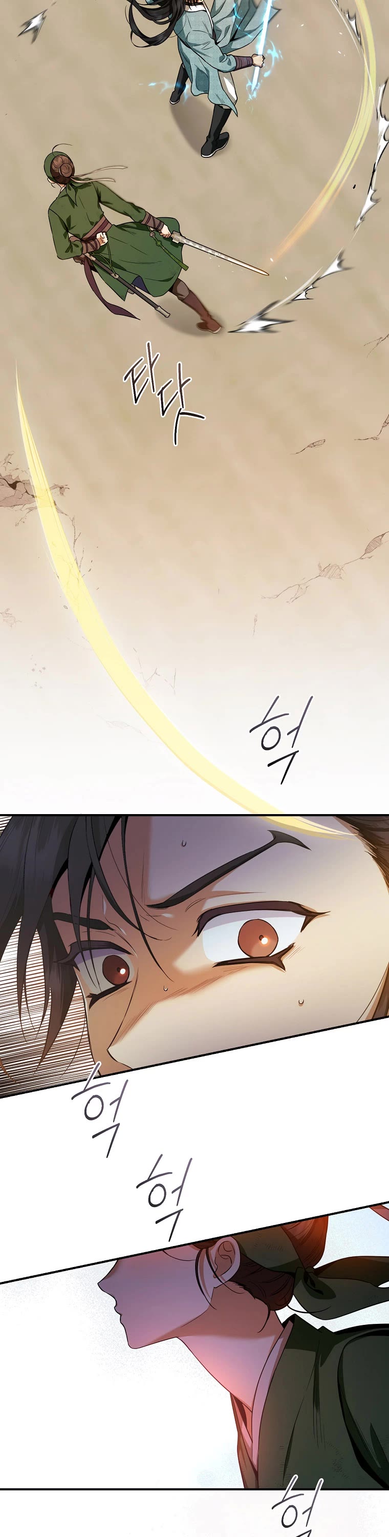 I’m a Martial Art Villainess, but I’m the Strongest! Chapter 96 page 24 - Chapter 96