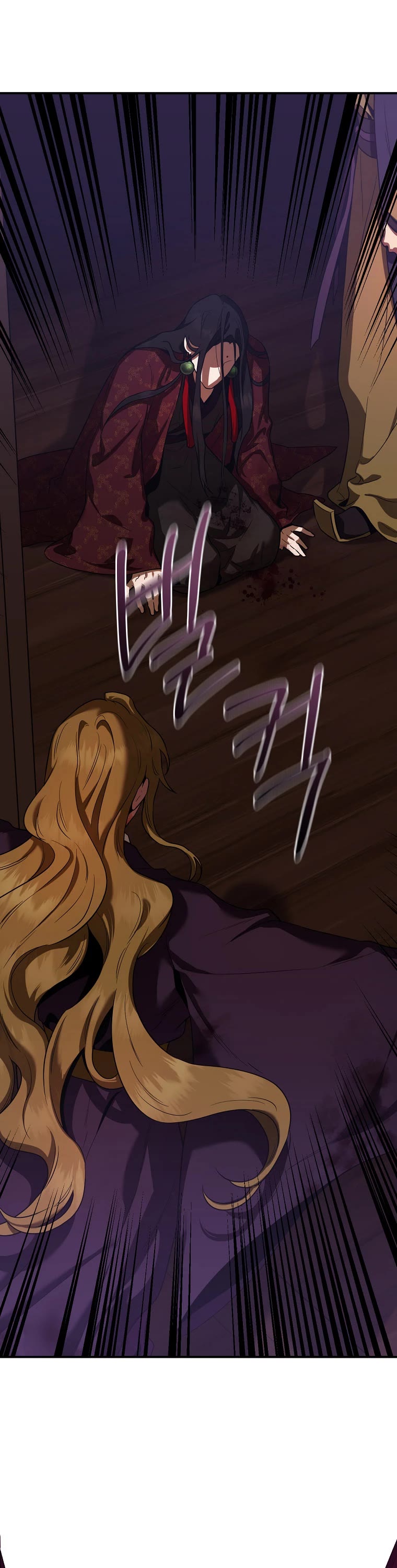 I’m a Martial Art Villainess, but I’m the Strongest! Chapter 96 page 37 - Chapter 96