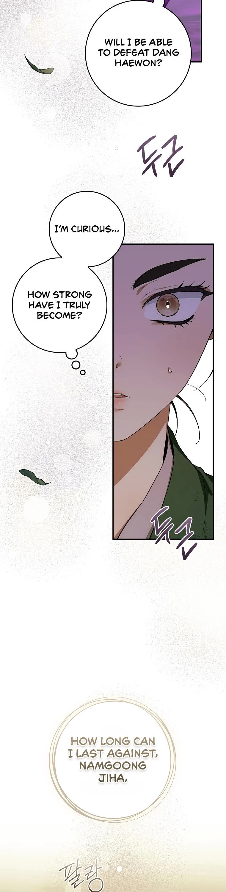 I’m a Martial Art Villainess, but I’m the Strongest! Chapter 96 page 5 - Chapter 96