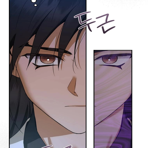 I’m a Martial Art Villainess, but I’m the Strongest! Chapter 96 cover