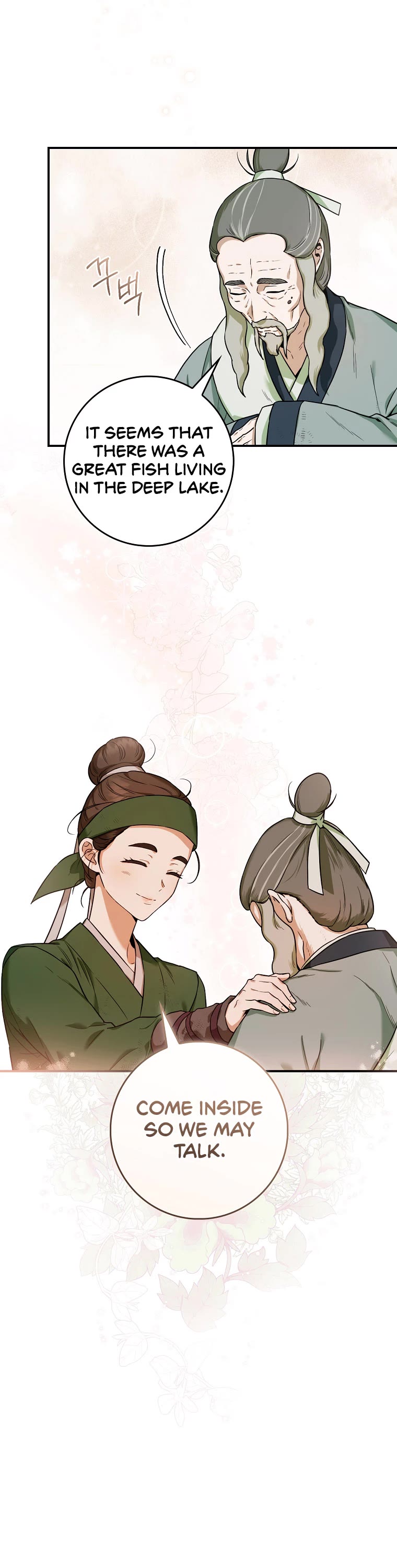 I’m a Martial Art Villainess, but I’m the Strongest! Chapter 97 page 13 - Chapter 97