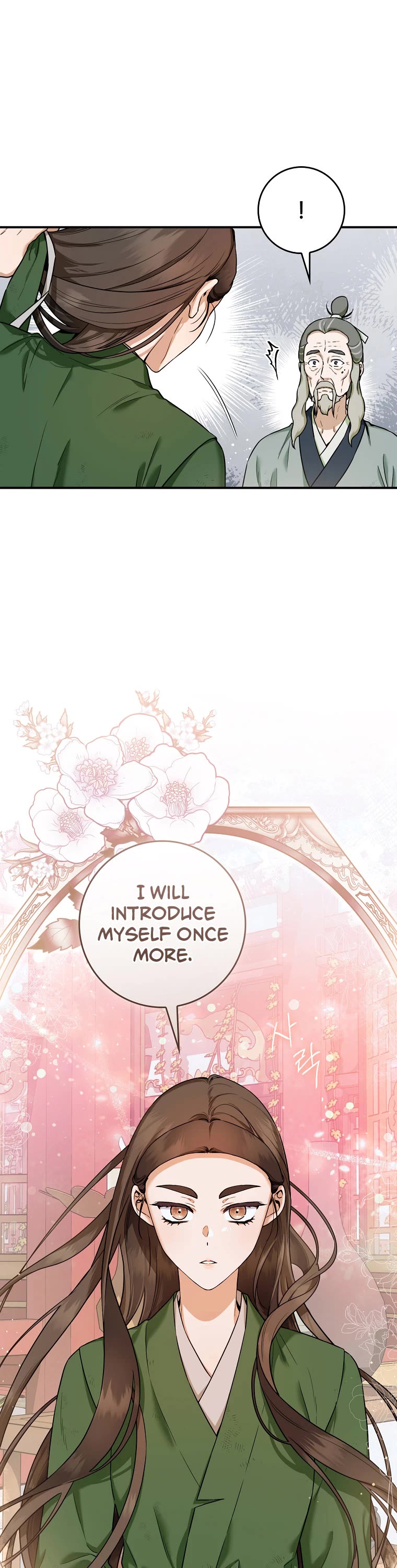 I’m a Martial Art Villainess, but I’m the Strongest! Chapter 97 page 17 - Chapter 97