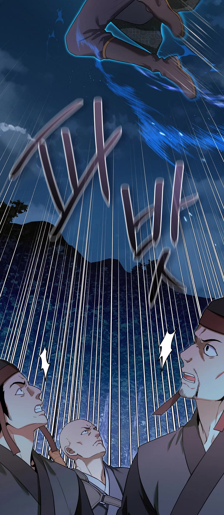 I’m a Martial Art Villainess, but I’m the Strongest! Chapter 97 page 36 - Chapter 97