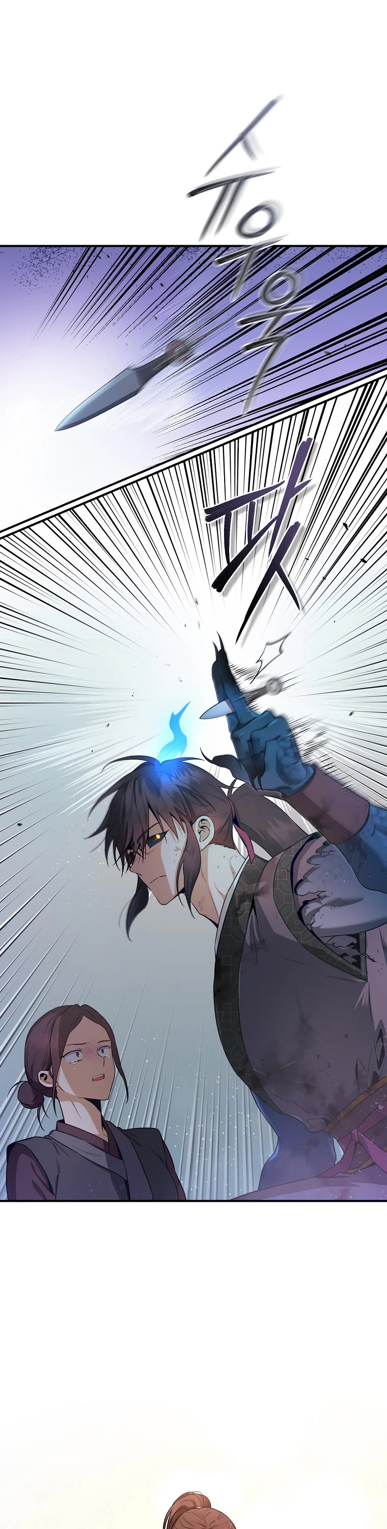 I’m a Martial Art Villainess, but I’m the Strongest! Chapter 98 page 13 - Chapter 98
