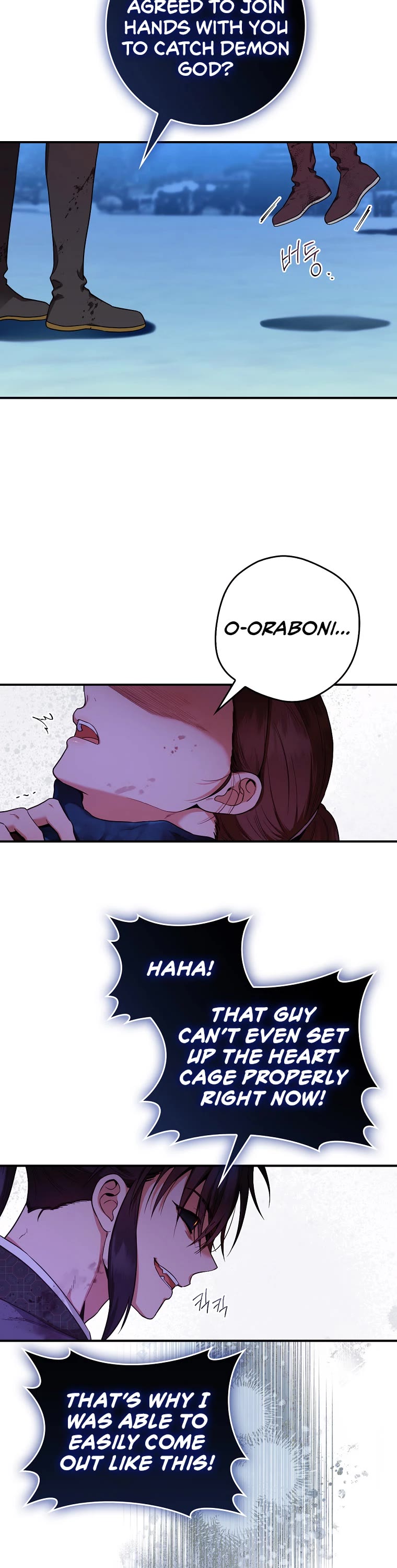 I’m a Martial Art Villainess, but I’m the Strongest! Chapter 98 page 24 - Chapter 98