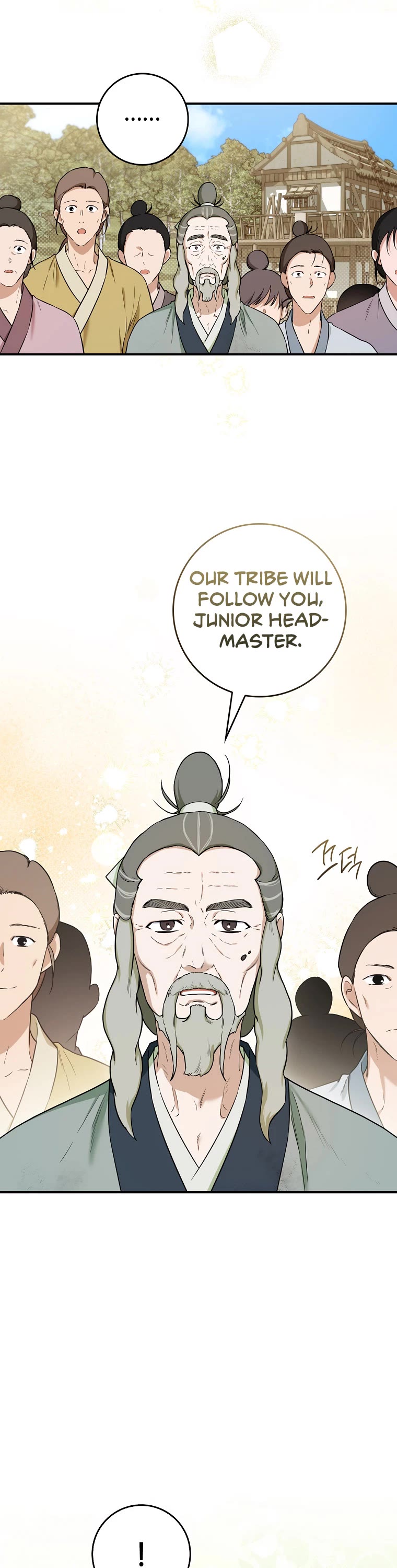 I’m a Martial Art Villainess, but I’m the Strongest! Chapter 99 page 12 - Chapter 99
