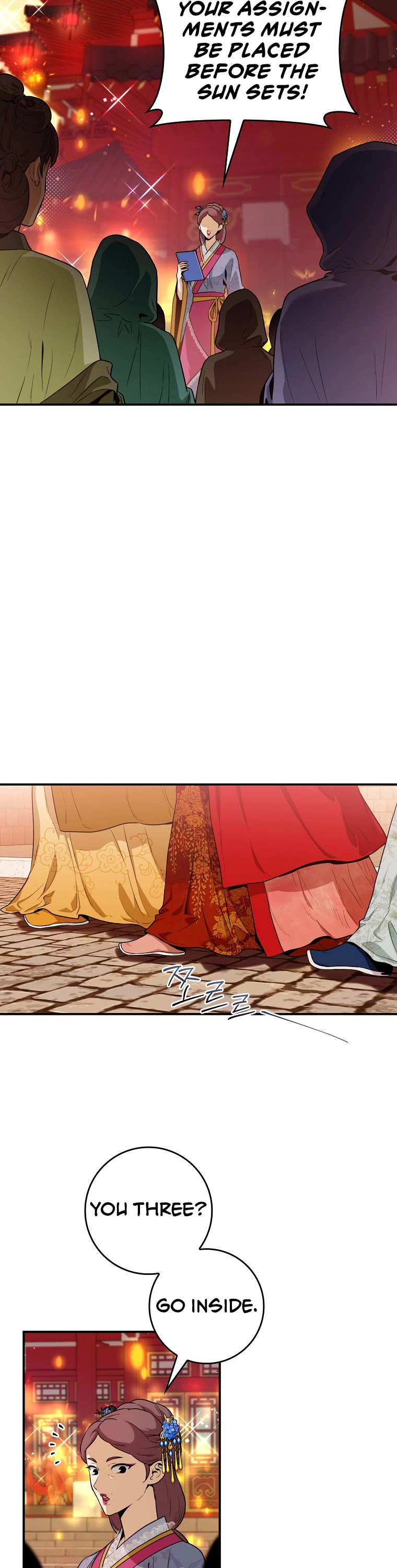 I’m a Martial Art Villainess, but I’m the Strongest! Chapter 99 page 16 - Chapter 99