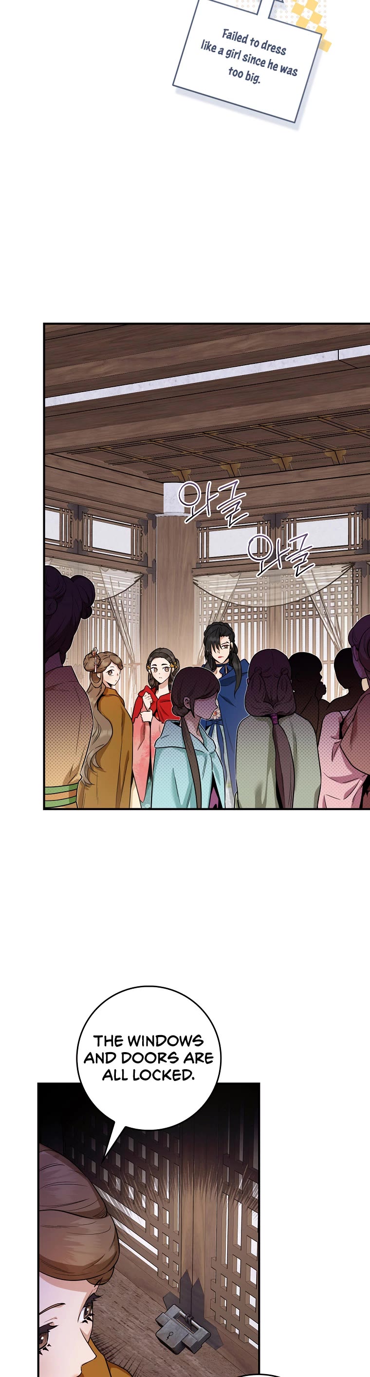 I’m a Martial Art Villainess, but I’m the Strongest! Chapter 99 page 19 - Chapter 99