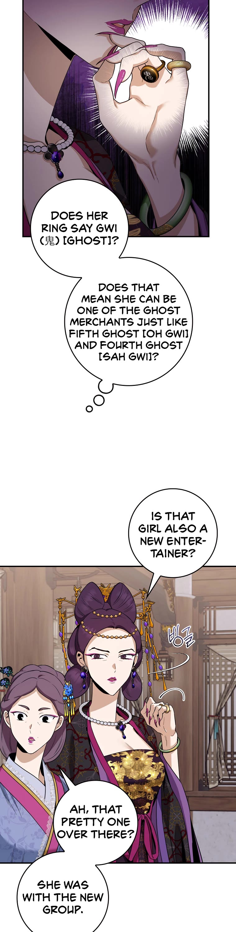 I’m a Martial Art Villainess, but I’m the Strongest! Chapter 99 page 23 - Chapter 99