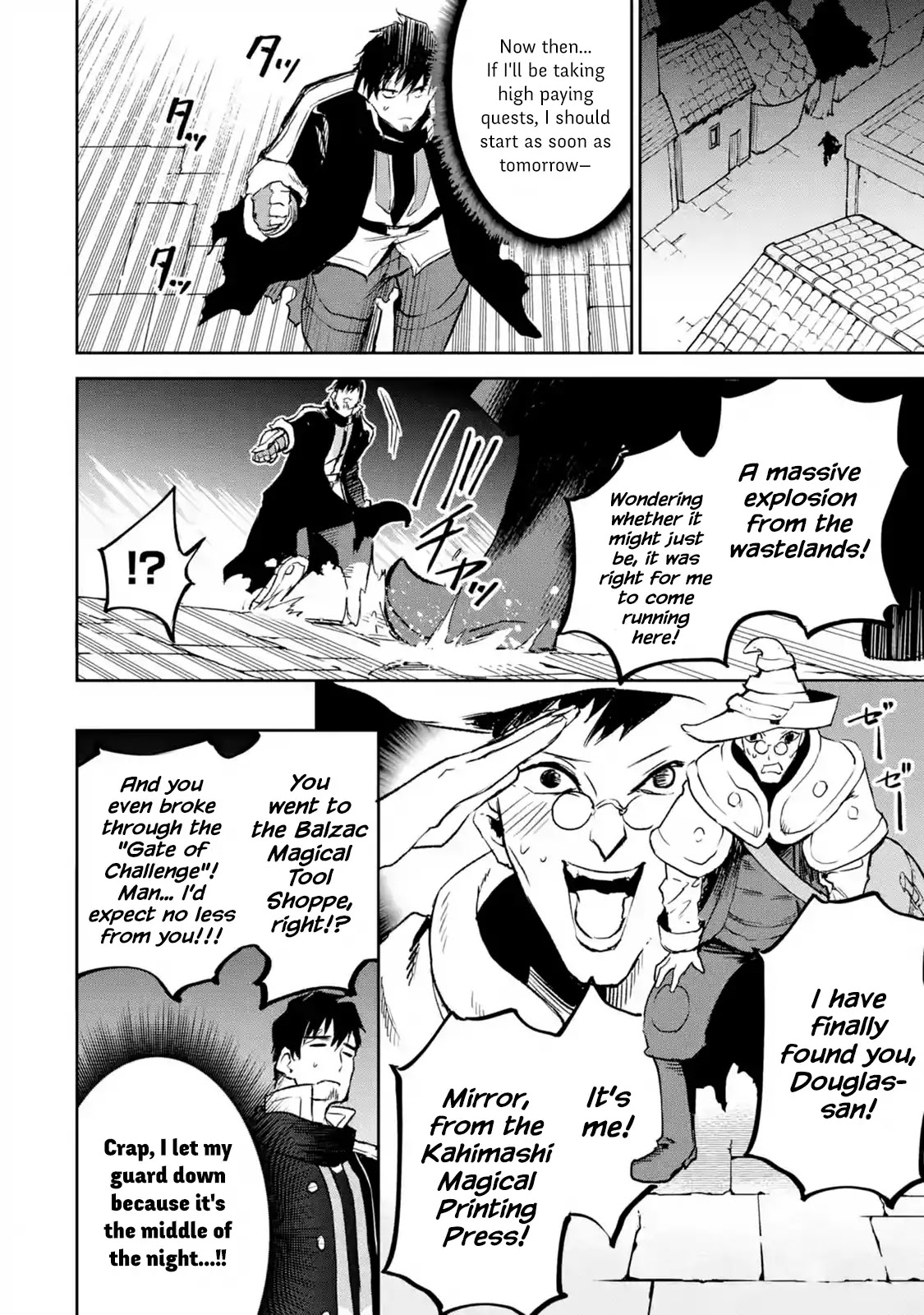 I'm a Middle-Aged Man Who Got My Adventurer License Revoked Chapter 13.1 page 17 - Chapter 13.1 - 13.3