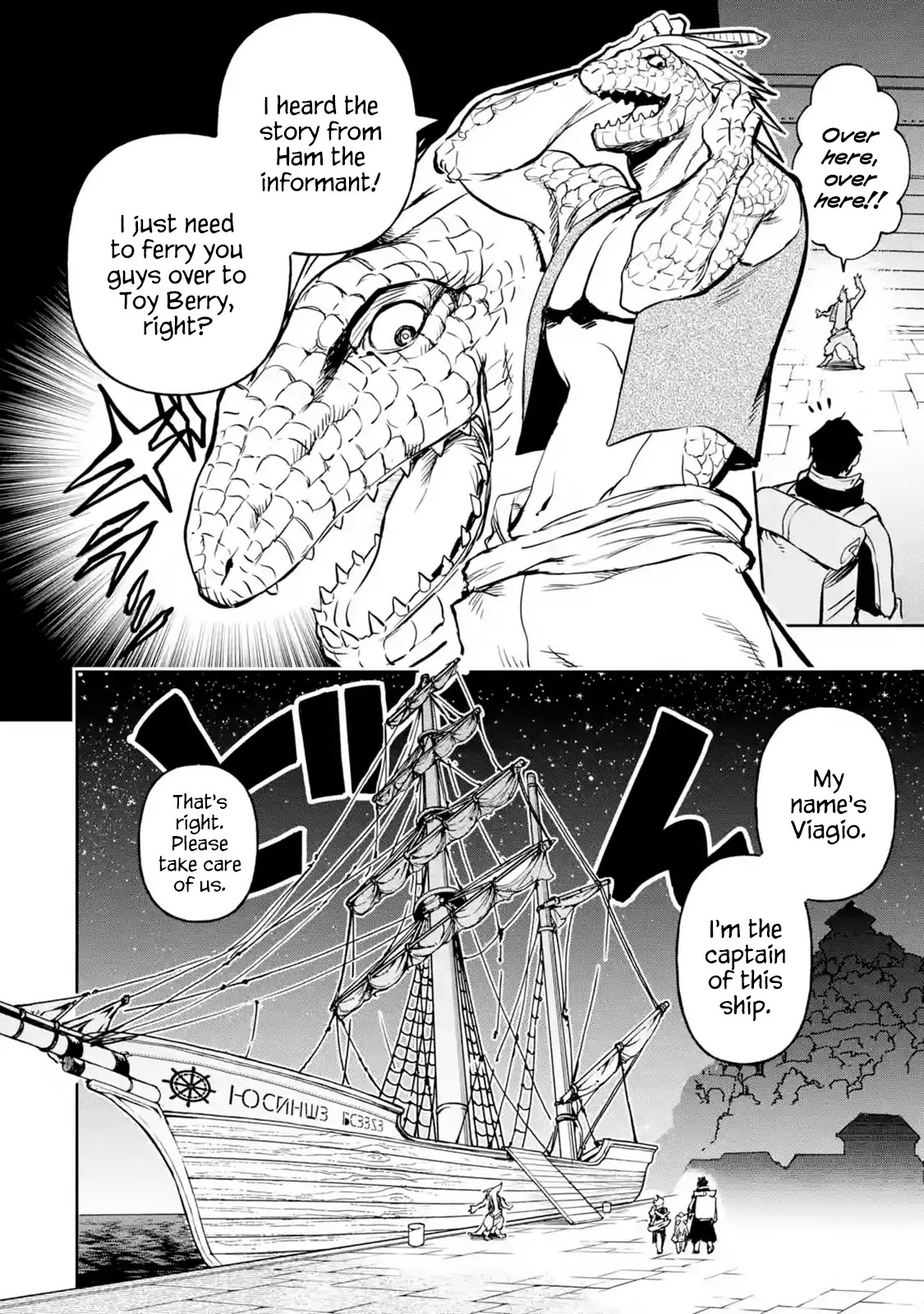 I'm a Middle-Aged Man Who Got My Adventurer License Revoked Chapter 14.1 page 12 - Chapter 14.1 - 14.5