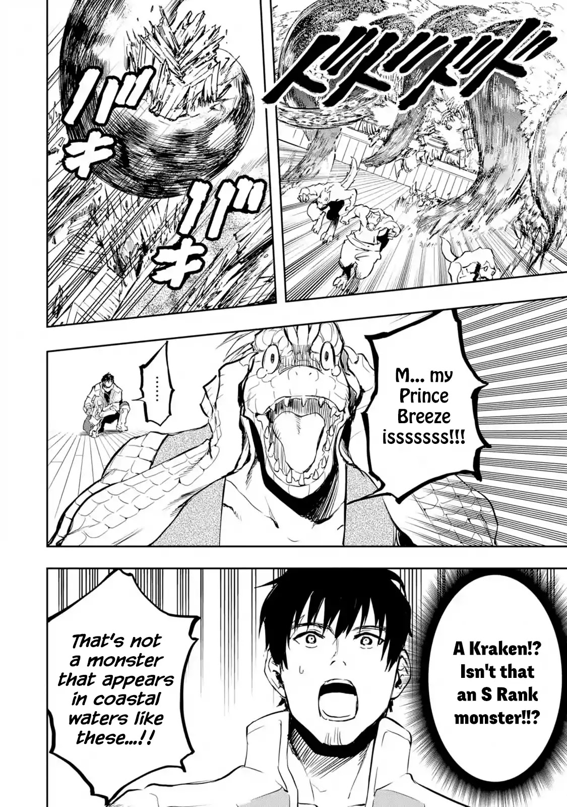I'm a Middle-Aged Man Who Got My Adventurer License Revoked Chapter 14.1 page 26 - Chapter 14.1 - 14.5