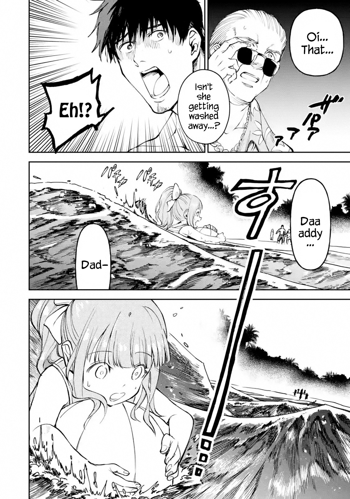 I'm a Middle-Aged Man Who Got My Adventurer License Revoked Chapter 17.1 page 10 - Chapter 17.1 - 17.4