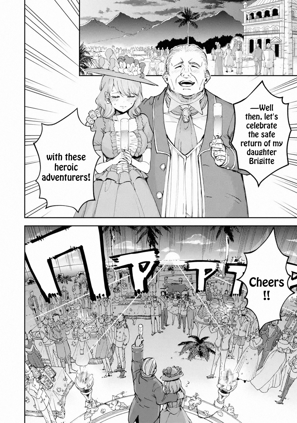 I'm a Middle-Aged Man Who Got My Adventurer License Revoked Chapter 17.1 page 16 - Chapter 17.1 - 17.4