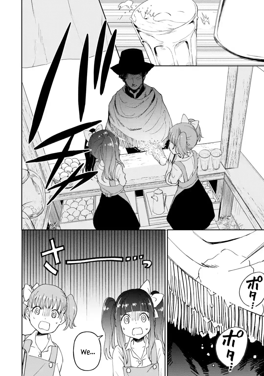 I'm a Middle-Aged Man Who Got My Adventurer License Revoked Chapter 20.1 page 26 - Chapter 20.1 - 20.4
