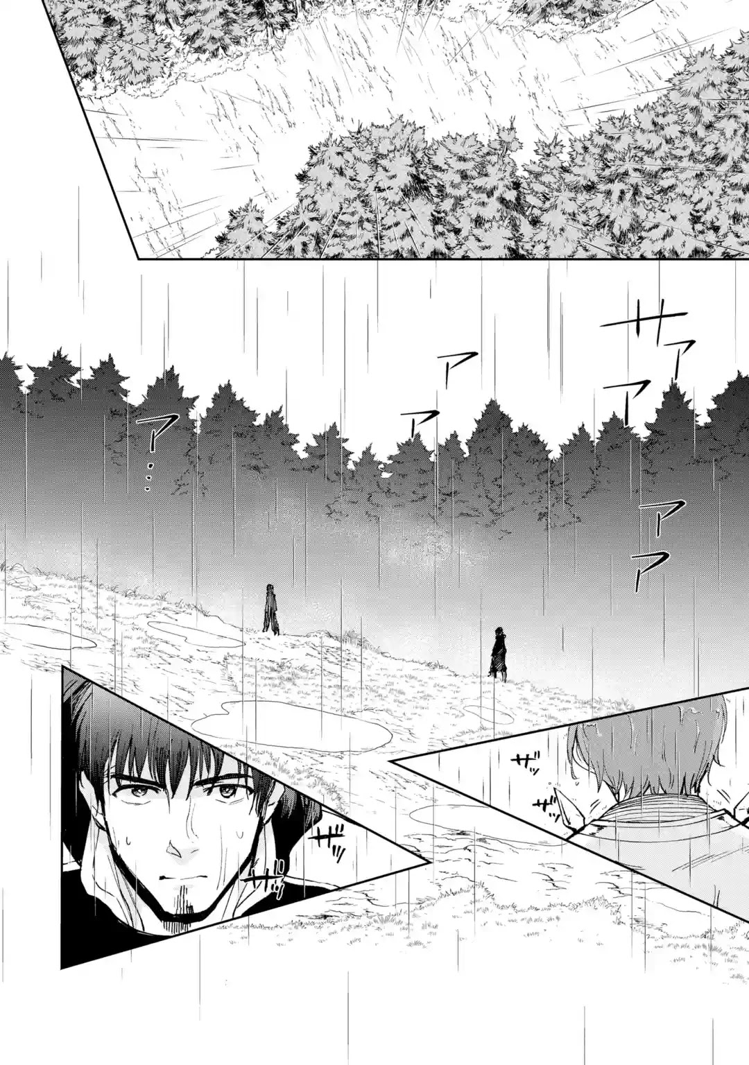 I'm a Middle-Aged Man Who Got My Adventurer License Revoked Chapter 22 page 25 - Chapter 22