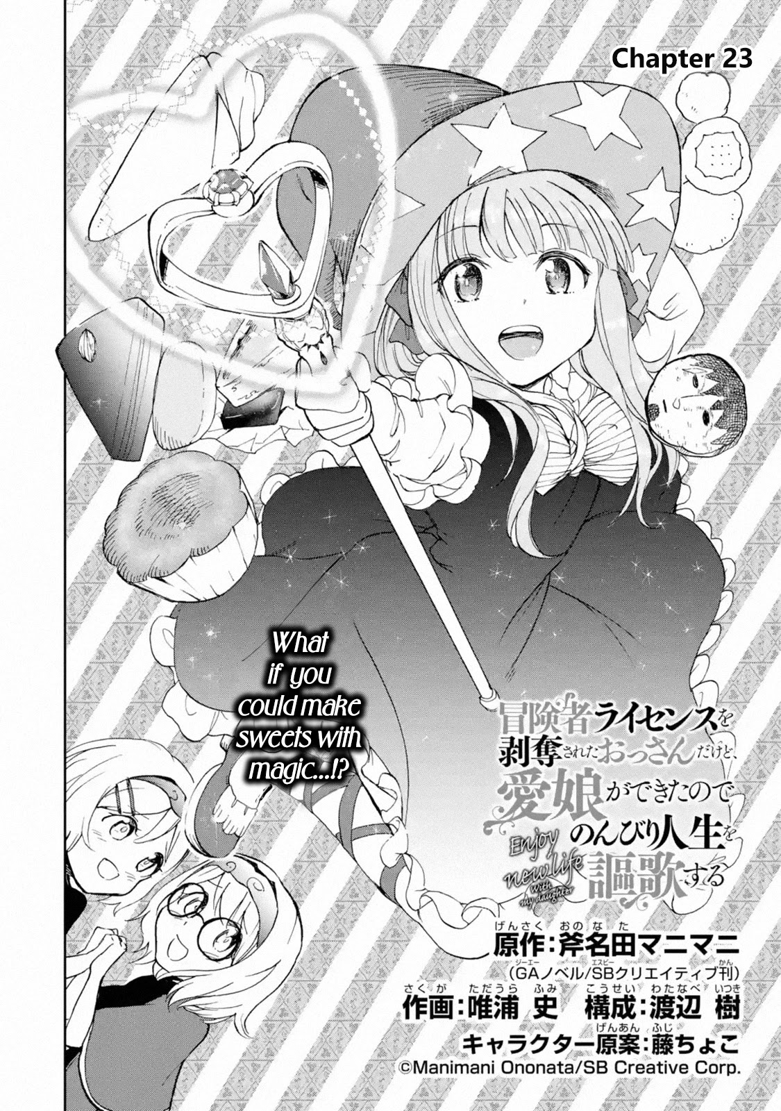 I'm a Middle-Aged Man Who Got My Adventurer License Revoked Chapter 23 page 14 - Chapter 23
