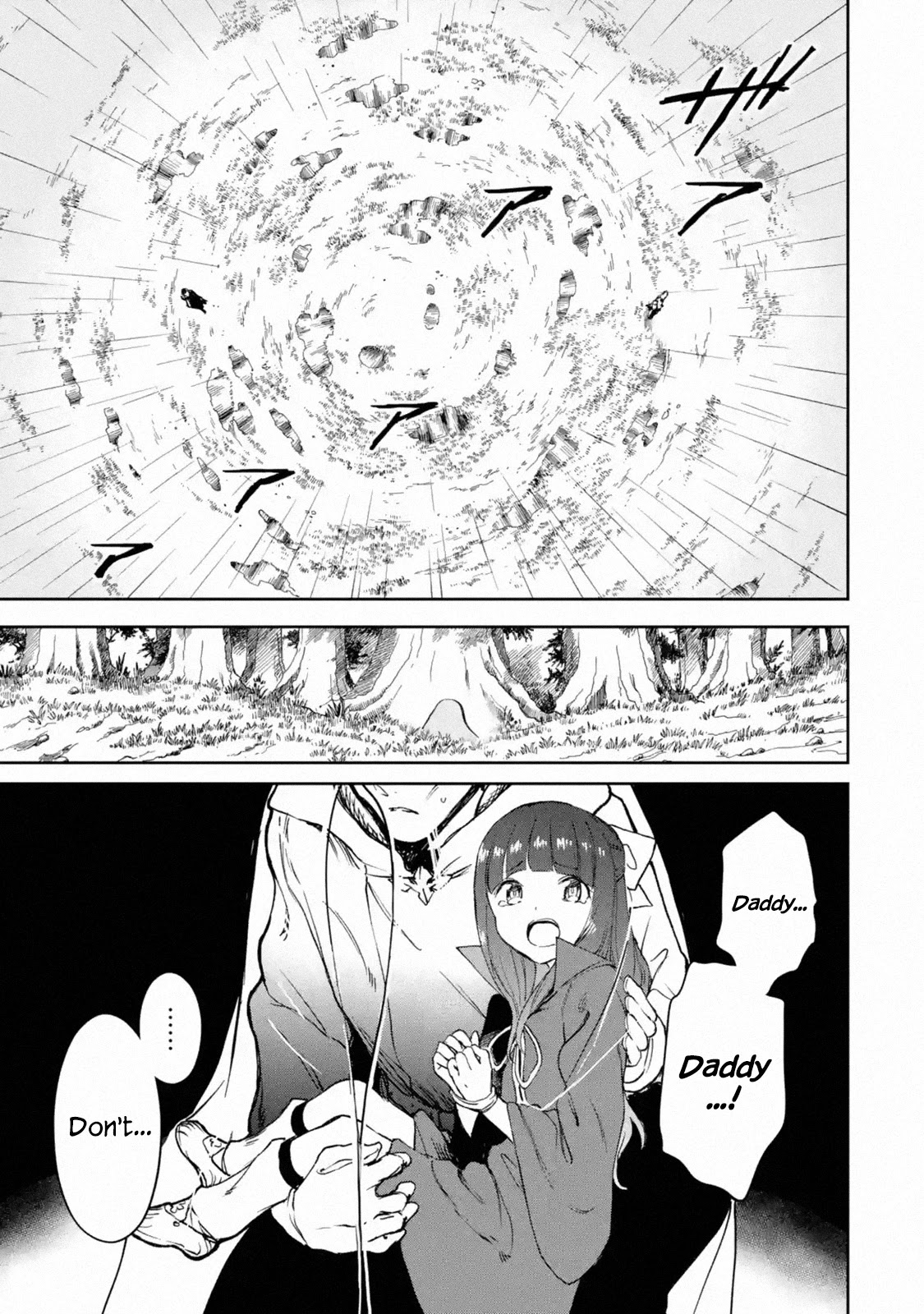 I'm a Middle-Aged Man Who Got My Adventurer License Revoked Chapter 23 page 15 - Chapter 23