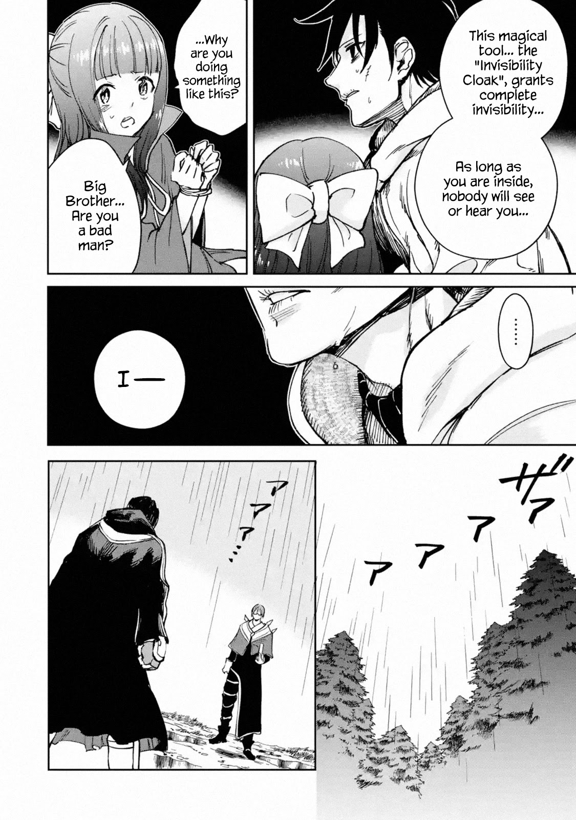 I'm a Middle-Aged Man Who Got My Adventurer License Revoked Chapter 23 page 16 - Chapter 23