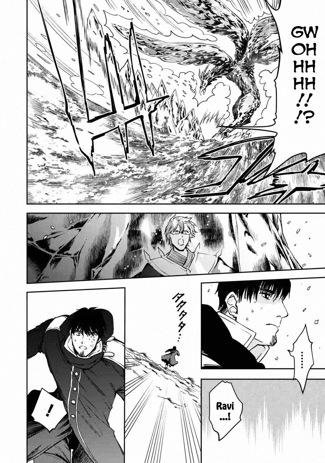 I'm a Middle-Aged Man Who Got My Adventurer License Revoked Chapter 24 page 34 - Chapter 24