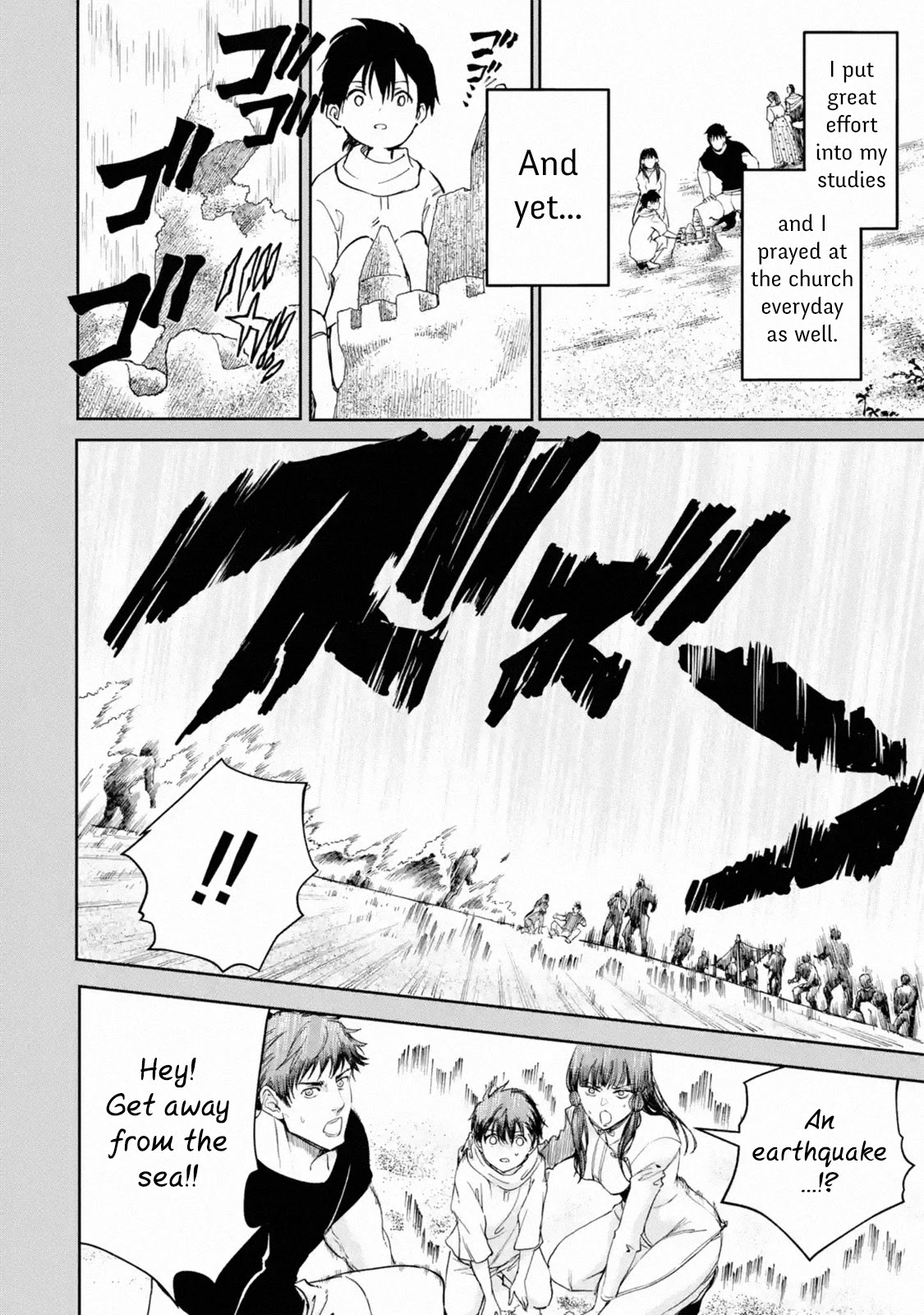 I'm a Middle-Aged Man Who Got My Adventurer License Revoked Chapter 25 page 2 - Chapter 25