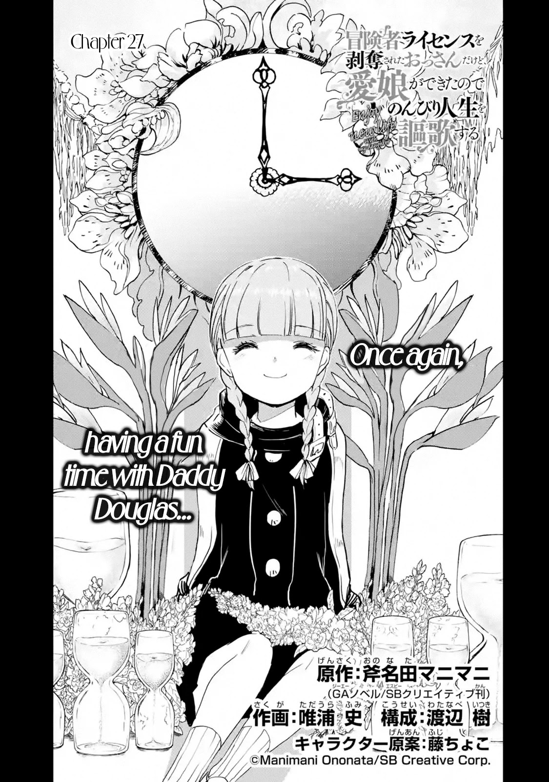 I'm a Middle-Aged Man Who Got My Adventurer License Revoked Chapter 27 page 1 - Chapter 27