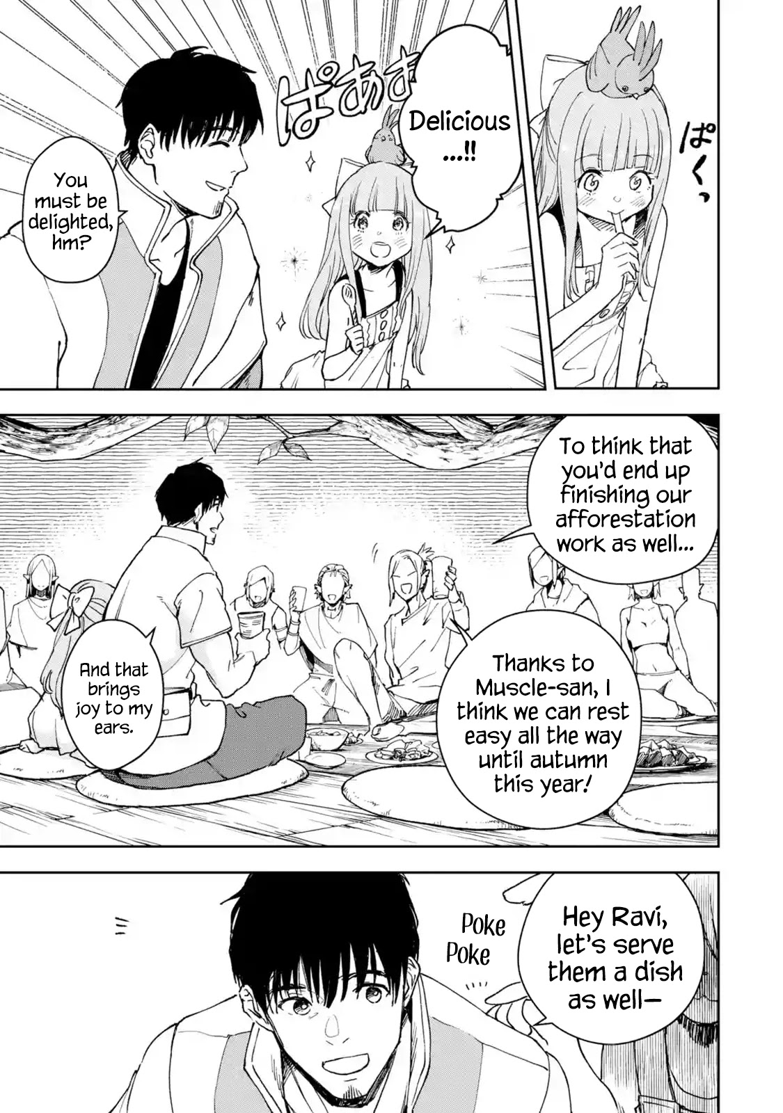 I'm a Middle-Aged Man Who Got My Adventurer License Revoked Chapter 30 page 13 - Chapter 30