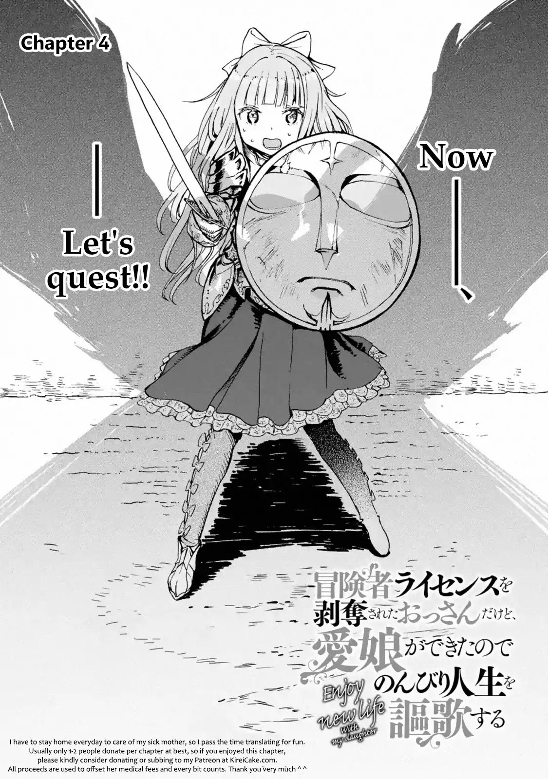 I'm a Middle-Aged Man Who Got My Adventurer License Revoked Chapter 4.1 page 5 - Chapter 4.1 - 4.5
