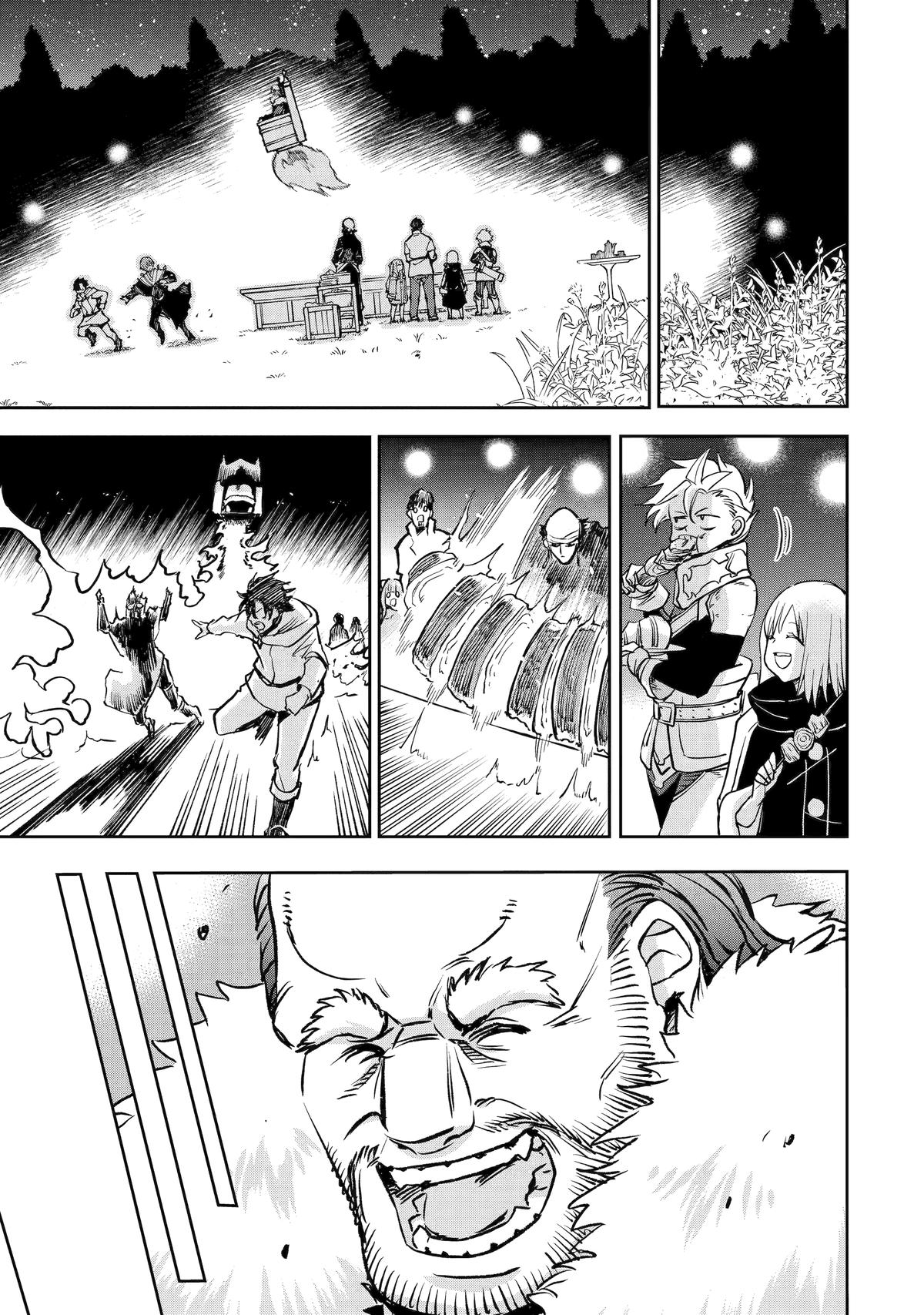 I'm a Middle-Aged Man Who Got My Adventurer License Revoked Chapter 45 page 16 - Chapter 45