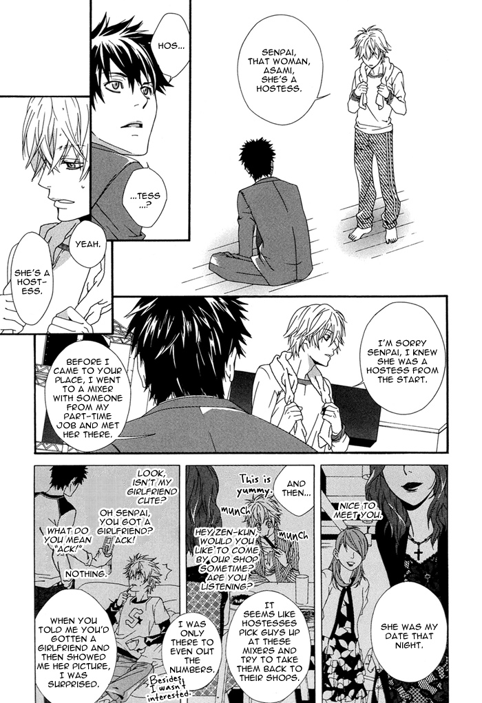 I'm A Pet Chapter 0.2 page 16 - Chapter 0 v2 : [Oneshot]