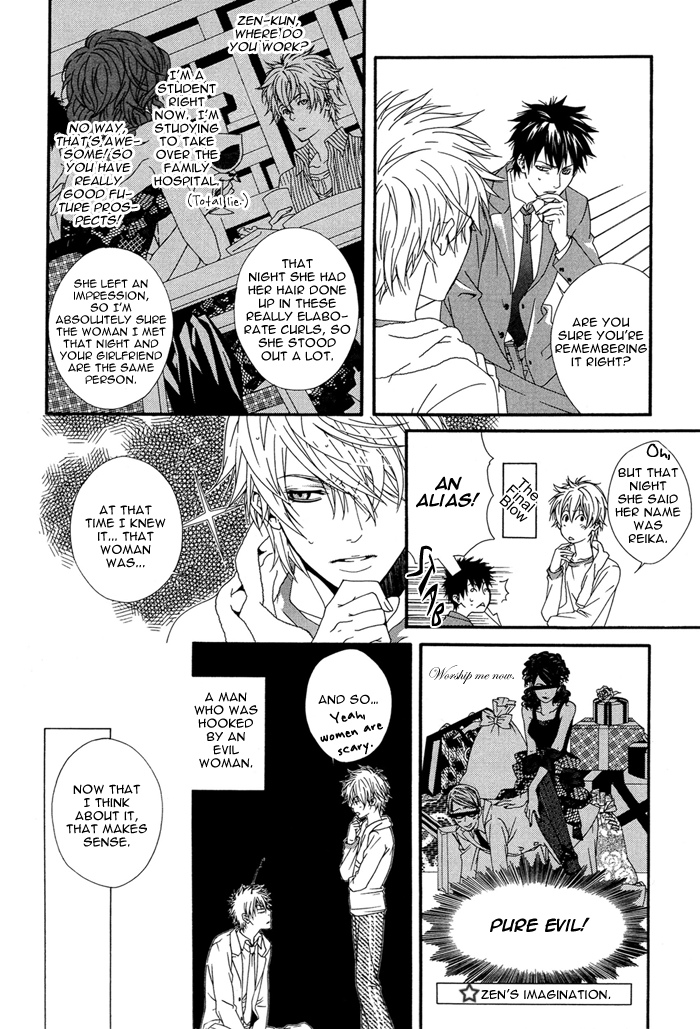 I'm A Pet Chapter 0.2 page 17 - Chapter 0 v2 : [Oneshot]