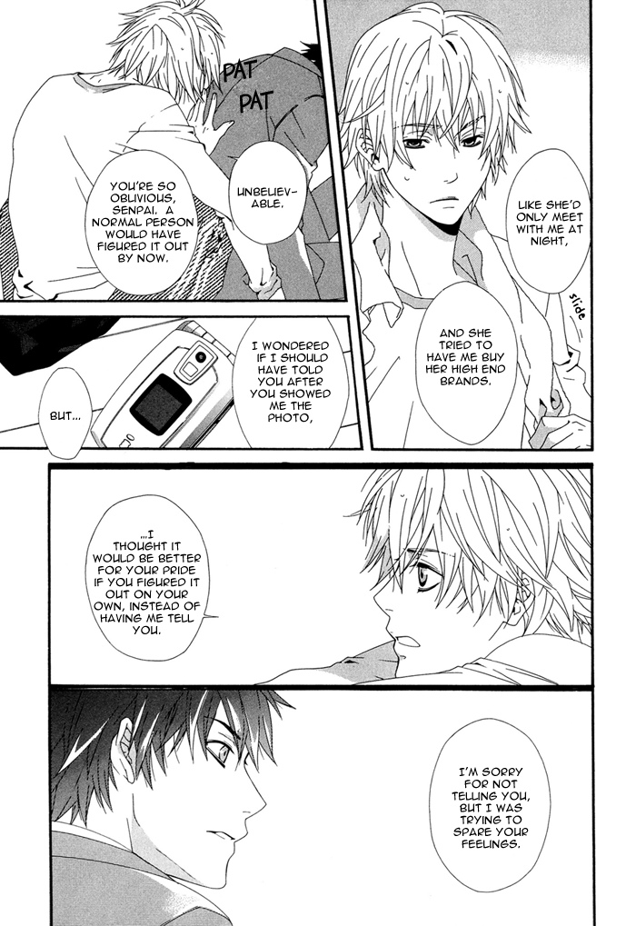 I'm A Pet Chapter 0.2 page 18 - Chapter 0 v2 : [Oneshot]