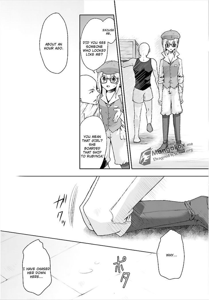 I'm a royal tutor in my sister's dress Chapter 11 page 14 - Chapter 11