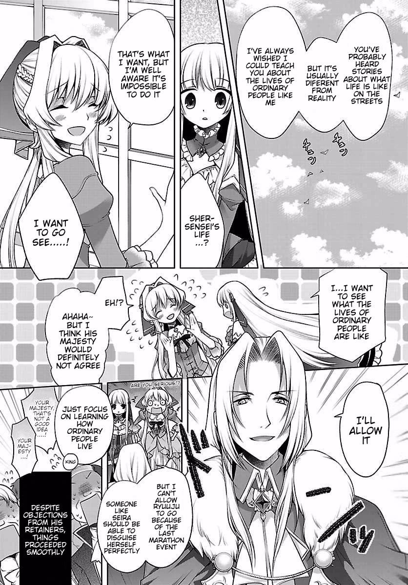 I'm a royal tutor in my sister's dress Chapter 12.5 page 3 - Chapter 12.5: Special Bonus Chapter
