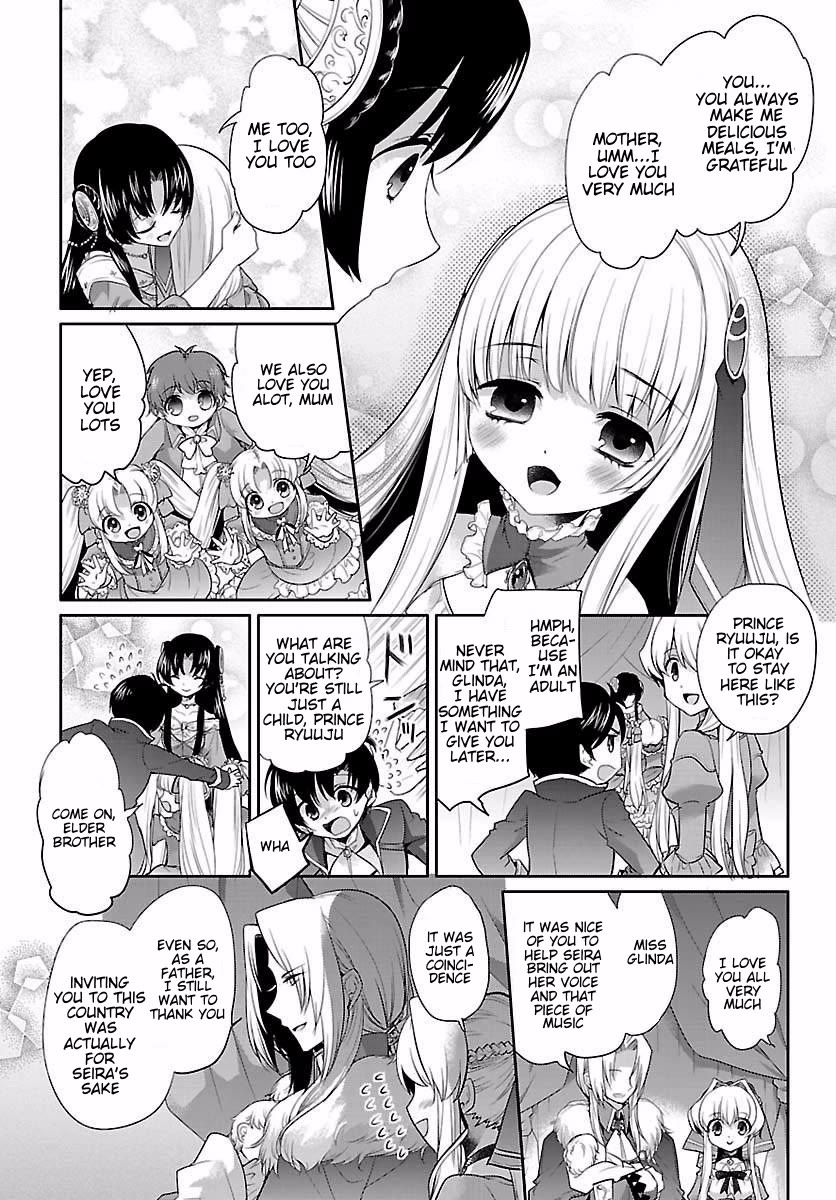 I'm a royal tutor in my sister's dress Chapter 12 page 21 - Chapter 12 [END]