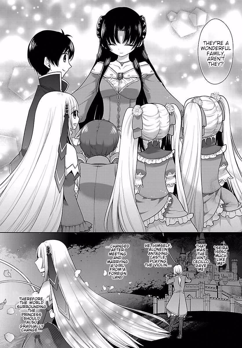 I'm a royal tutor in my sister's dress Chapter 12 page 24 - Chapter 12 [END]