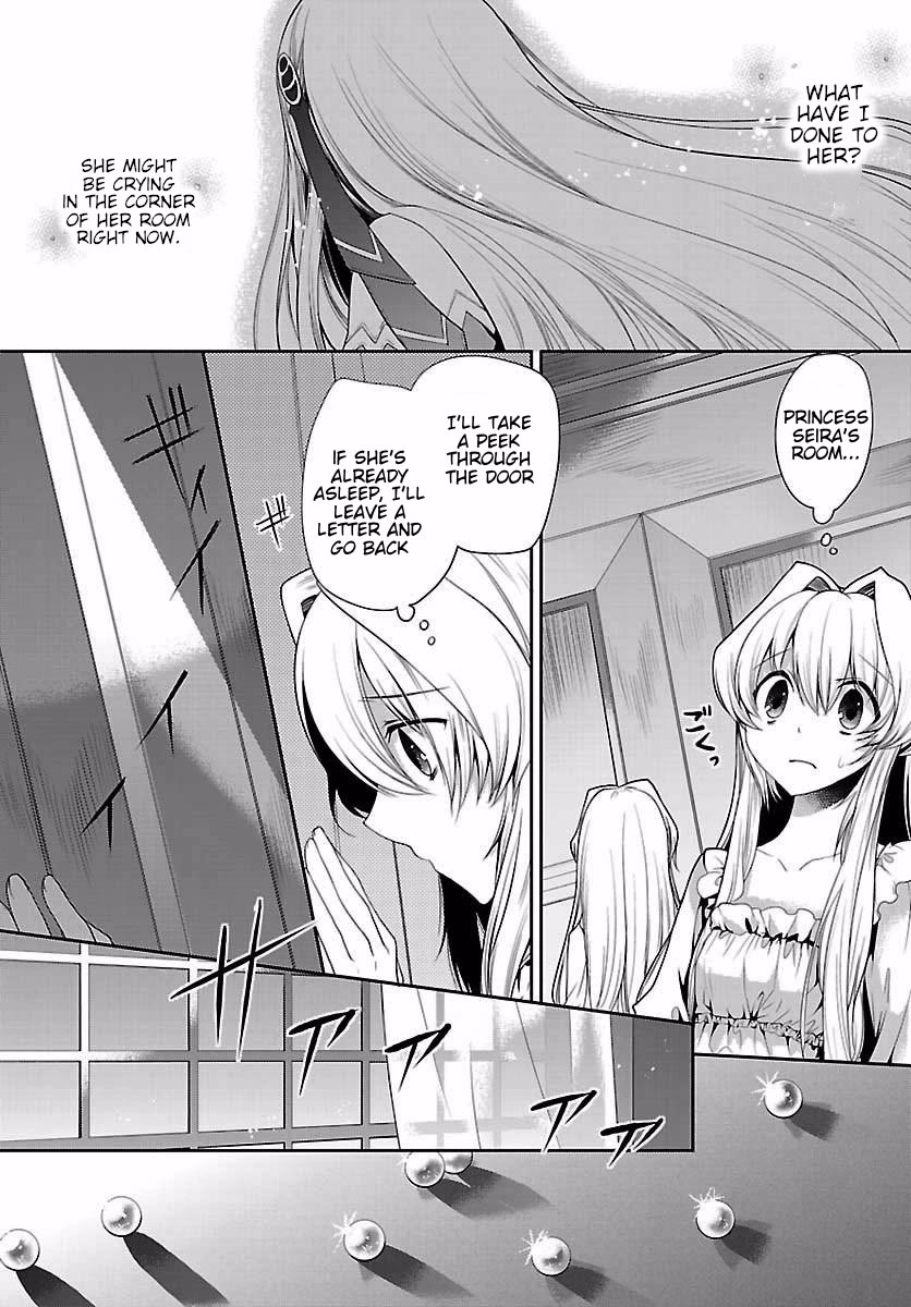 I'm a royal tutor in my sister's dress Chapter 12 page 3 - Chapter 12 [END]