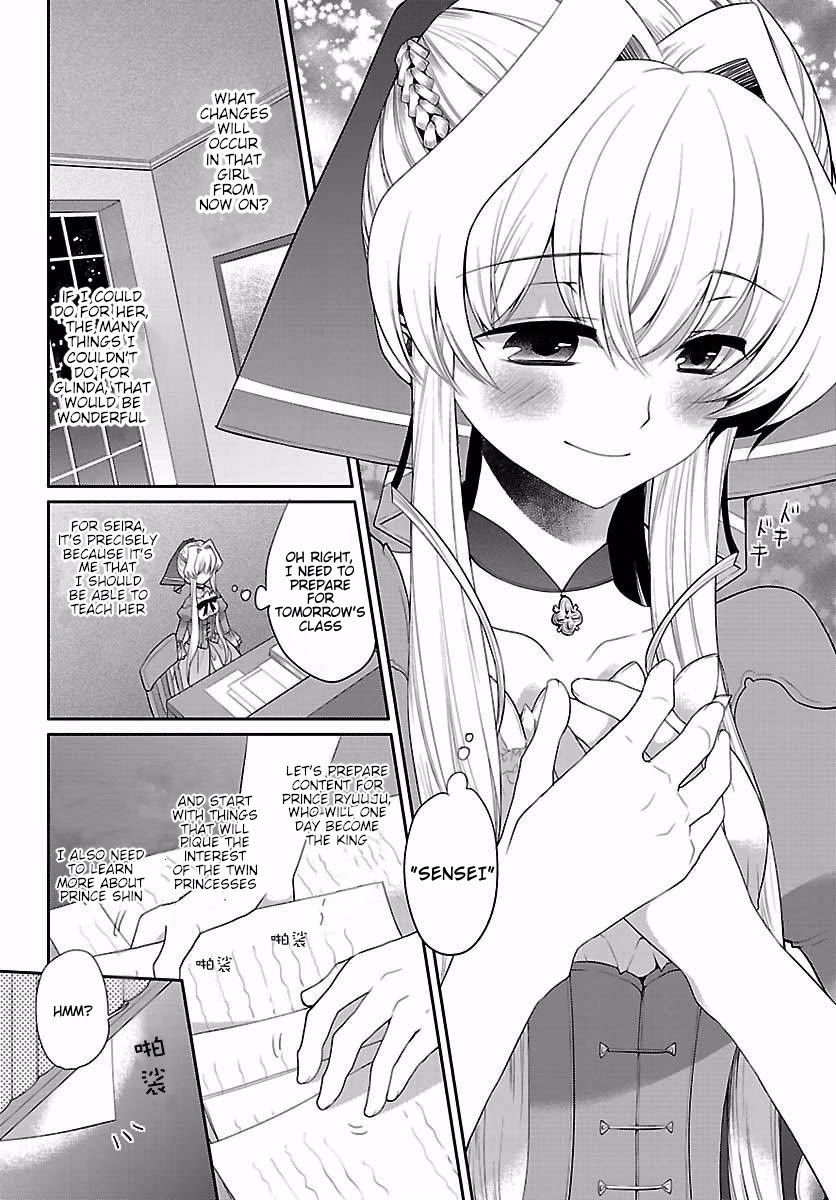 I'm a royal tutor in my sister's dress Chapter 12 page 31 - Chapter 12 [END]